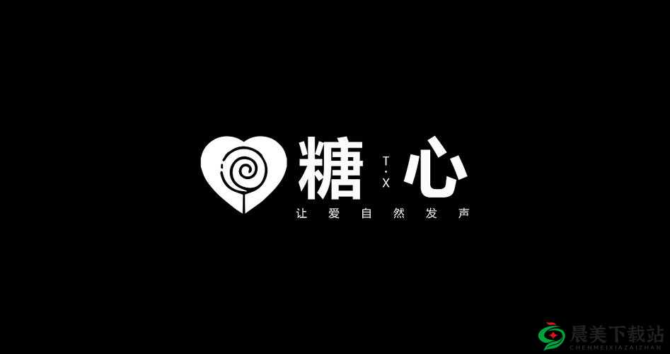 糖心 logo 入口官网：精彩内容等你探索