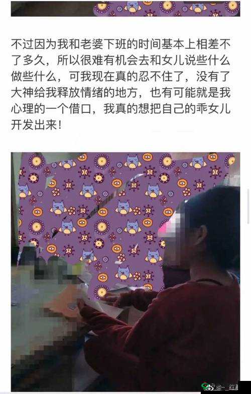 海角大神窝边草怎么了引发的思考