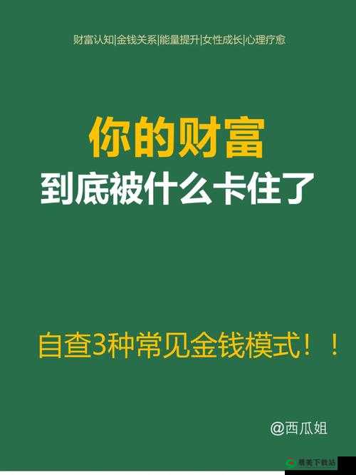 宠物牧场 30 级前的最佳赚钱方案分享 教你轻松获取财富