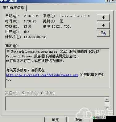 盗贼之海 Videodrivercrashed 报错的解决方法详细介绍及应对策略