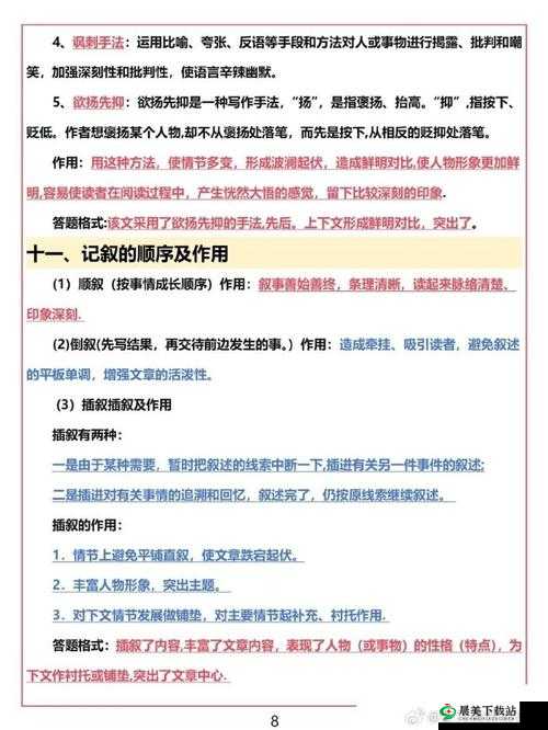 陌陌争霸中获取宝石的有效途径和实用方法全攻略