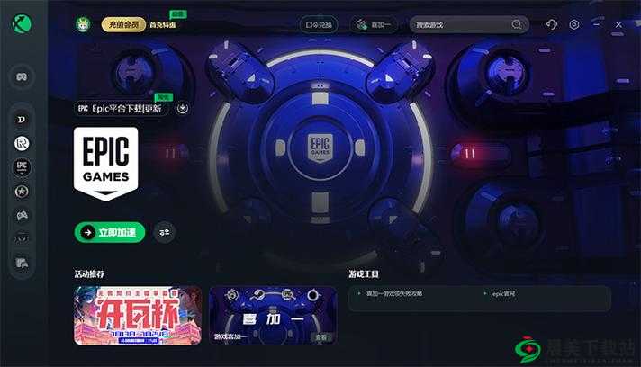 黑色洛城Launcher 无法进入游戏，如何解决？