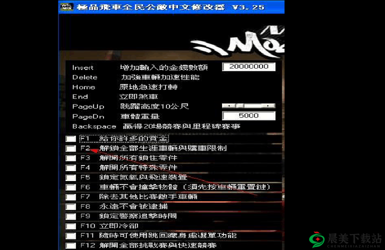 极品飞车 9 MOD 安装及车辆 MOD 使用教程：提升游戏体验的终极指南