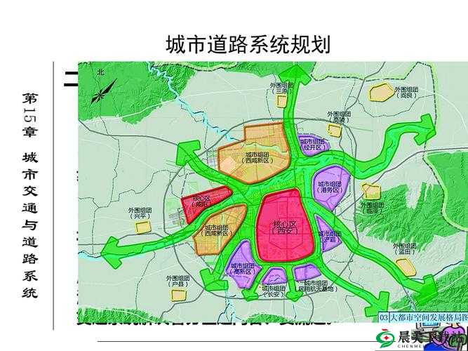 特大城市 2012 科学合理的道路规划 打造高效便捷城市交通网络