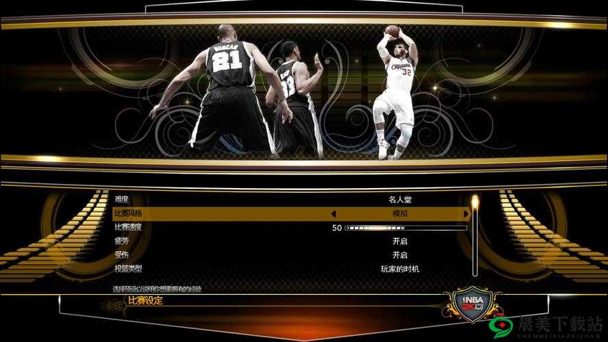 解析NBA2K13比赛风格的决定性因素