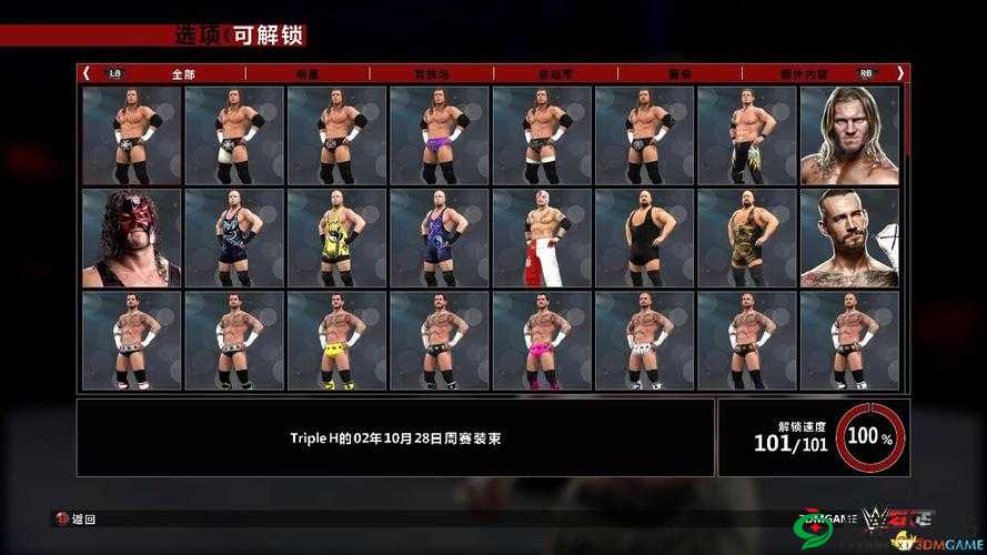 WWE 2K15 自创人物技能搭配全攻略分享 助你打造最强角色