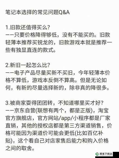 精心打造世界新手常见问题全方位详尽解答指南