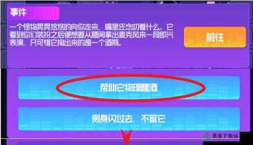 跃迁旅人失落之声结局解析攻略——通向终点之路及其剧情分析