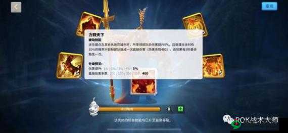 万国觉醒：项羽天赋深度解析与加点攻略