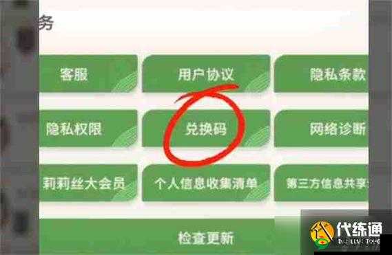 剑与远征2021年3月31日最新兑换码分享：《剑与远征》游戏福利兑换码分享