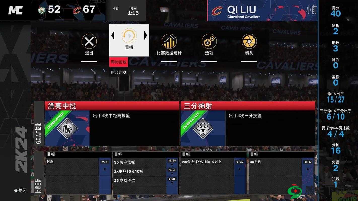 NBA2K15MG模式开档交易秘籍与实战经验毫无保留大分享