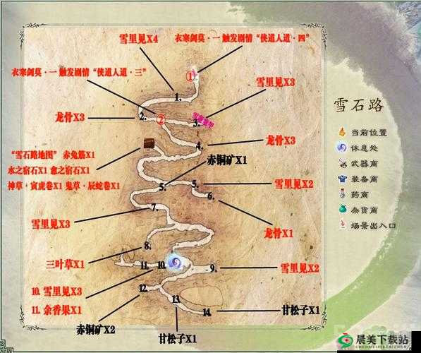 仙剑 6 中令人困扰的倏忽之穴通关秘籍与详细攻略分享